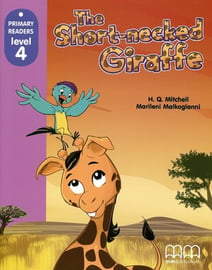 [9789605736965] THE SHORT-NECKED GIRAFFE SB